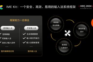 完成隔扣但并不准！内史密斯半场7中2拿到4分 三分3中0